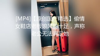 [MP4/427M]3/28最新 你的前女友超美神仙颜值情趣黑丝无套骑乘VIP1196