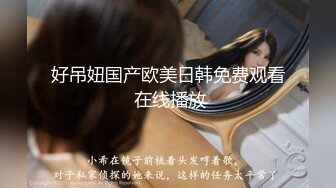 《绝版重磅经典收藏》曾火爆全网纯天然极品身材纯情女神【蒋云杰】不雅露脸性爱私拍，猥琐四眼男是真的性福 (4)