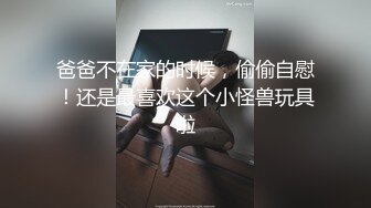 楚楚动人花季少女✿大长腿骨感美叫起来还是个小夹子，外表纯洁可爱，粉嫩小穴无套爆肏暴力后入翘臀！