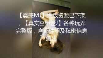 [MP4/ 1.09G] 迷人美少妇大战双男，展现十八般武艺花式操逼直接射在逼毛上