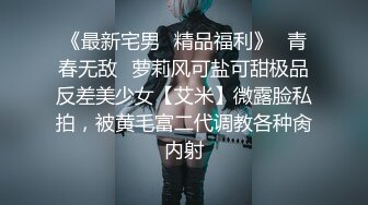 【韩式推油SPA】男技师应召少妇上门推油服务，没想到还用上了捆缚工具，被玩到高潮不断