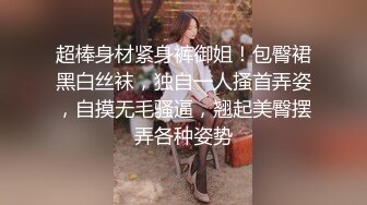 颜值超高漂亮嫩妹子~各种姿势无套啪啪~小哥腰腹用力顶撞骚穴