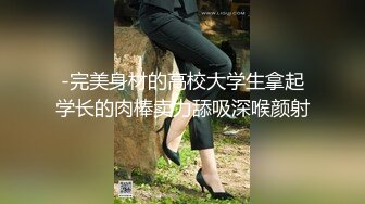 被欺負的高中女生 乘騎體位內射 栄川乃亜