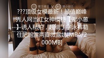 Onlyfans推特网红 极品身材颜值眼镜娘 xreindeers 欲求不满漂亮大奶人妻吃鸡啪啪5