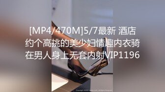 [MP4/387M]1/4最新 高颜值长发美少妇卧室中席地而坐做爱先玩69啪啪VIP1196