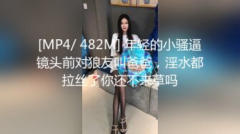 性感的小妖，小骚狐狸吃着主人的鸡巴，自己的小鸡鸡也被主人手撸，场面真刺激！