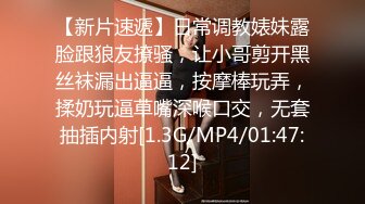 【极品萝莉少女】软软兔 调教白丝双马尾学生妹 后庭开发隔丝肏穴 嫩穴丝袜紧裹刺激 肉棒强硬输出爆射