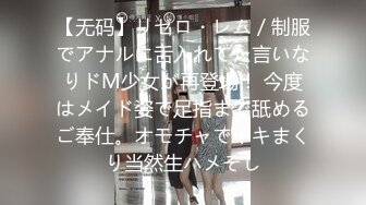 [HD/0.6G] 2024-06-29 爱豆传媒IDG-5451同城约炮性感保洁员