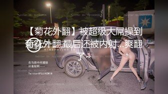 【AI换脸视频】林允 性感女上司的性爱诱惑[上]