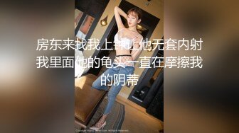 91龟头哥圈养极品嫩女友，大屁股蜂腰白皙小母狗【奶茶】日常各种啪啪口交足交自拍，反差女乖巧听话怎么玩都可以 (3)