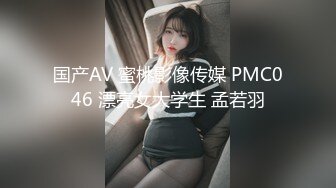 身材超棒的大叔直播约炮