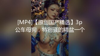 [MP4/639M]9/12最新 女仆装网红美女烈焰红唇一线天肥穴无套内射VIP1196