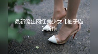 真實性經驗分享！超狂百人斬？老外？女女？