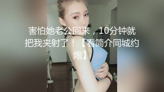 -大奶美女 被大肉棒无套输出 拔枪射了一屁屁