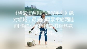 超漂亮的校花！【粉嫩欣宝】平台几十万人气~巅峰颜值~ ~~！~-~逛完商场，酒店开房，被男友干爽了！