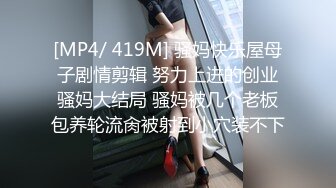 [MP4/ 828M] 胖子工作室，顶级高端外围，五星级酒店私约，C罩杯美乳，共度鱼水之欢，香艳刺激