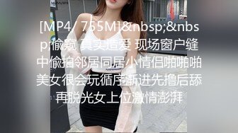 中国女孩往阴蒂打阴环 癖好真独特，难道操起来会更爽吗？