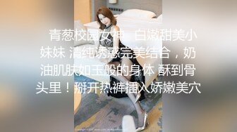 浓妆气质美御姐！丁字裤无毛骚穴！炮友埋头舔逼，沙发上骑乘位抽插，操完不够爽假屌自慰