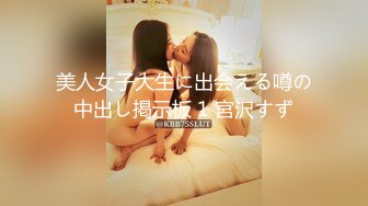 [MP4/459M]1/21最新 新婚的美少妇说没事出来做逼也爽了钱也赚了VIP1196