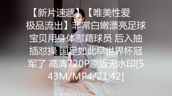 《顶流?网红泄密》贵圈万人追踪OnlyFans可盐可甜百变女神【马苏儿】私拍二季，蜂腰蜜桃臀粉红蜜穴各种剧情COS啪啪