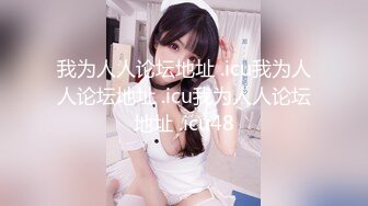 小可爱平台(原卡哇伊)1213横扫全国约炮高颜值御姐美女 激情口交啪啪十分诱人