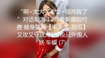 【新片速遞】大奶孕妇 女上位和老公爱爱 嘴里说着不要 屁股却不停的扭动 被操高潮表情淫荡 [58MB/MP4/01:00]