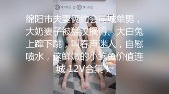 十月最新流出 魔手外购精品厕拍高清后景美女大号篇 酒吧女厕后拍红内裤美女拉完用刷子刷自己的排泄物