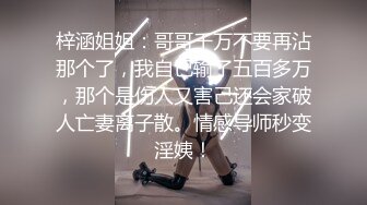 科技园女厕 白点裙透明内高冷美职员 狭小的穴口竟然喷出两条直线