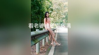 伪娘母狗的口交盛宴