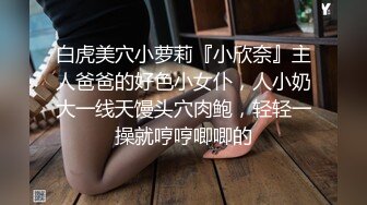 萝莉少女 萌新极品网红美少女 元气兔 生日礼物黑丝妹妹 足交乳首刺激服侍哥哥 小嘴吸吮采精滚烫浓汁