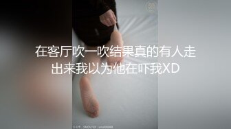 旗袍老熟女！真是男人的软肋一碰就吃不消【完整版50分钟已上传下面】