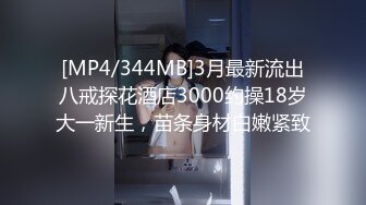 大一女神穿JK变炮架，吹弹可破的美胸玉乳-内射