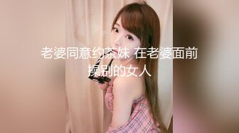 [MP4/485M]6/7最新 女同事撩了一下就主动给我发自拍跳舞视频VIP1196