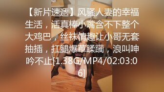 [MP4/ 1.59G]&nbsp;&nbsp;SPA女子养生馆女技师忽悠顾客做特殊服务，让小哥在按摩床上玩双飞