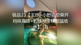 偷情饭店上班的少妇，老公不在家无套内射