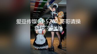 【二代cc】 淫荡眼镜妹偷情实录 酒店沙发被操到高潮抽搐 连续内射精液涂满骚穴