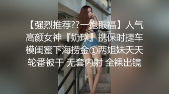 刚约的妹子没想到是个白虎