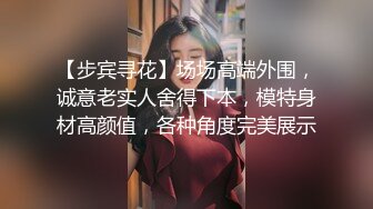 【新片速遞】&nbsp;&nbsp;贵在真实！重磅推荐【真实兄妹乱伦纪实】如此极品的妹妹，哥哥不淡定了，JK各种制服都好看 白皙的皮肤，妹妹的蜜臀简直是艺术品[254M/MP4/30:18]