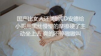 邪恶三人组下药迷翻公司的美女同事带回酒店各种姿势玩4P (4)