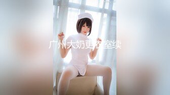 【✿反差婊❤️女神✿ 】女王范大长腿黑丝骚货御姐▌美杜莎 ▌IT男高铁上操逼 真他妈刺激 厕所干到卧铺露出后入 口爆颜射