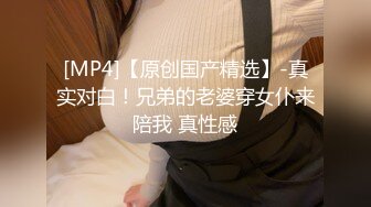 [MP4]STP30546 國產AV 蜜桃影像傳媒 PME026 被兒子的班主任強奸 王以欣 VIP0600