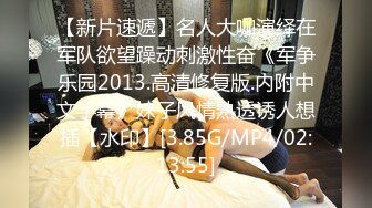 [MP4]STP25608 麻豆代理 兔子先生监制 TZ-045 造访美女明日香的闺房 玩人机大战 VIP2209