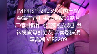 STP24148 【钻石级推荐】麻豆传媒正统新作MD203-熏香麻醉女租客 虐恋强操 变态母子强奸性癖 乱伦双飞