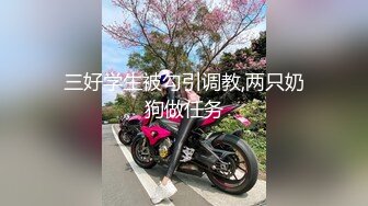 [MP4/ 382M]&nbsp;&nbsp; 国产小妹，人气主播小情侣，极品小姐姐，苗条身姿曼妙，后入蜜桃臀，舔穴啪啪，各种姿势视角，专业精彩