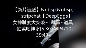 STP14272 男技师带着胖徒弟给漂亮美乳富姐推油轮流啪啪太屌了胖徒弟居然还给胸推