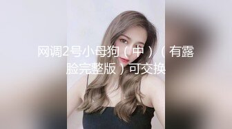 黑丝骚女自求高潮