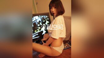 【极品稀缺??外购】最新《疯狂抖音》新篇之《美女当街玩瀑布》美女跳的尿急失禁了 顺着裆下流出一条瀑布