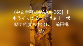 星空传媒XKVP017校花女神性欲爆发