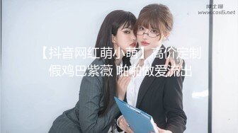 【TM0119】惩罚大奶LO娘亲妹妹 二次元少女两度被强制抽插 #林妙可