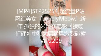 【新片速遞】 ❤️极品反差婊❤️超高颜值美女与男友爱爱，吃鸡撩头发的瞬间惊艳至极，艹逼的时候大奶摇晃！[110.54M/MP4/00:04:39]